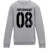 Дитячий світшот Прізвище 08 зістарено Сірий меланж фото