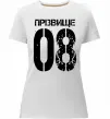 Жіноча преміум футболка Прізвище 08 зістарено Білий фото