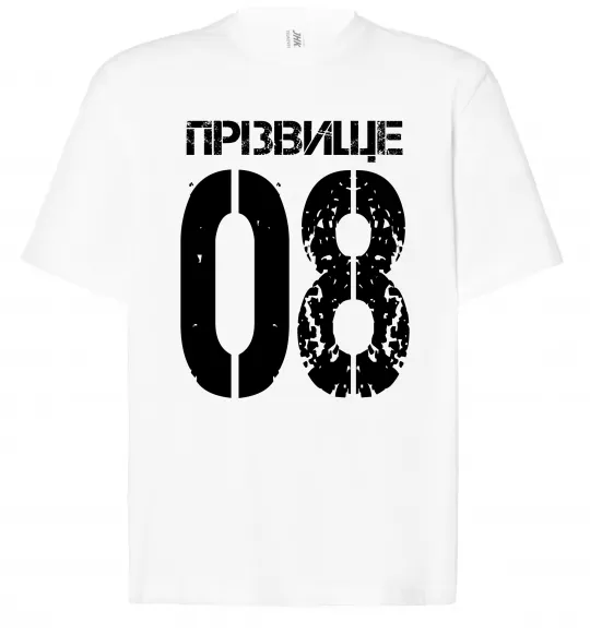 Футболка Оверсайз Прізвище 08 зістарено Білий фото