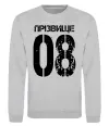 Свитшот Прізвище 08 зістарено Серый меланж фото