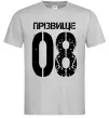 Мужская футболка Прізвище 08 зістарено Серый фото