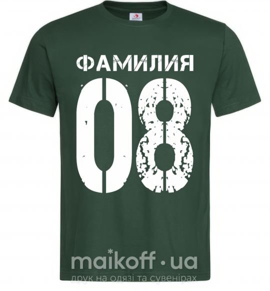 Мужская футболка Фамилия 08 состарено Темно-зеленый фото