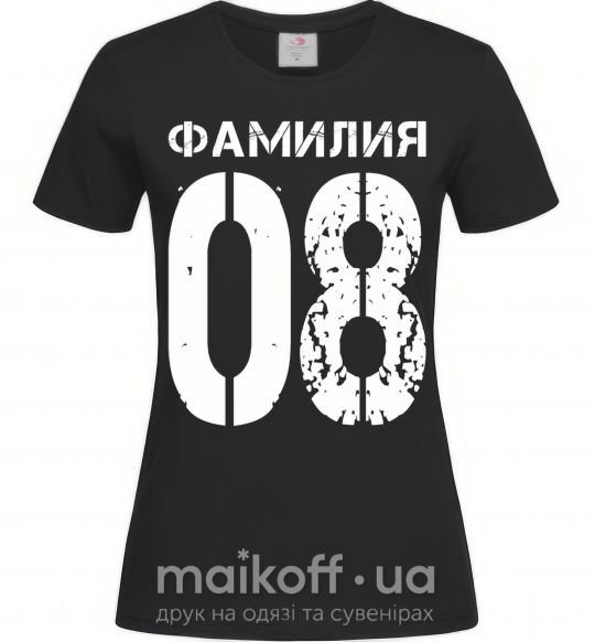 Женская футболка Фамилия 08 состарено Черный фото
