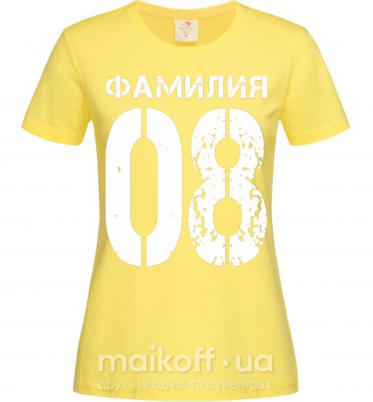 Женская футболка Фамилия 08 состарено Лимонный фото