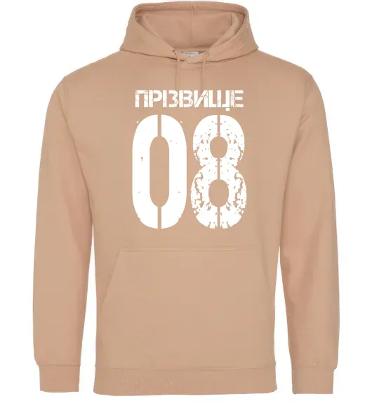 Мужская толстовка (худи) Прізвище 08 зістарено Песочный фото