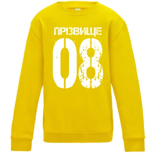 Дитячий світшот Прізвище 08 зістарено Сонячно жовтий фото