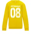 Дитячий світшот Прізвище 08 зістарено Сонячно жовтий фото
