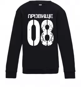 Детский Свитшот