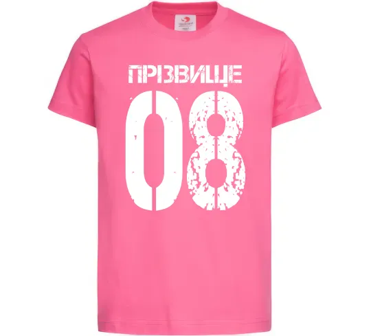 Дитяча футболка Прізвище 08 зістарено Яскраво-рожевий фото