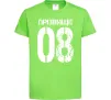 Дитяча футболка Прізвище 08 зістарено Лаймовий фото
