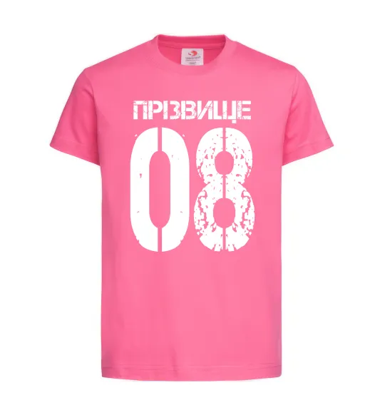 Детская футболка Прізвище 08 зістарено Ярко-розовый фото