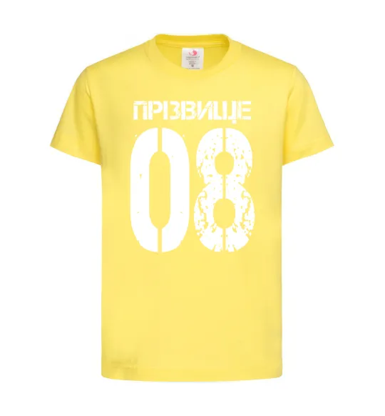 Детская футболка Прізвище 08 зістарено Лимонный фото