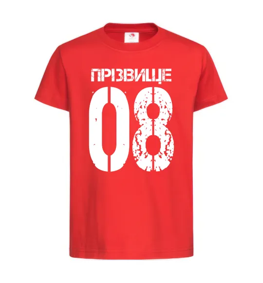 Детская футболка Прізвище 08 зістарено Красный фото