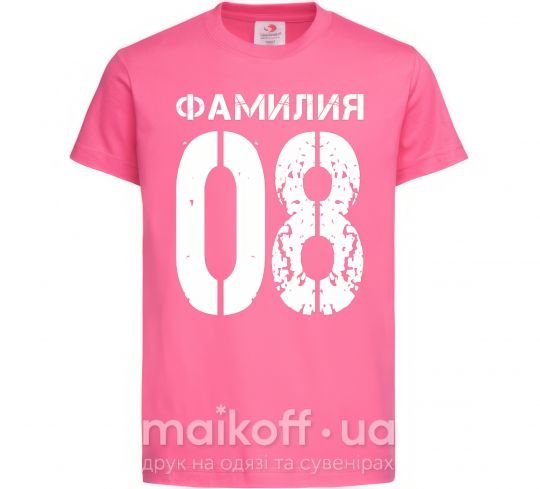 Детская футболка Фамилия 08 состарено Ярко-розовый фото