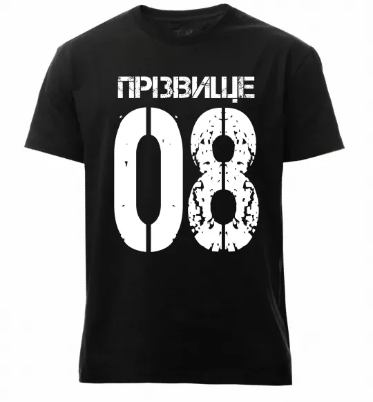 Мужская премиум футболка Прізвище 08 зістарено Черный фото