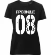Жіноча преміум футболка Прізвище 08 зістарено Чорний фото