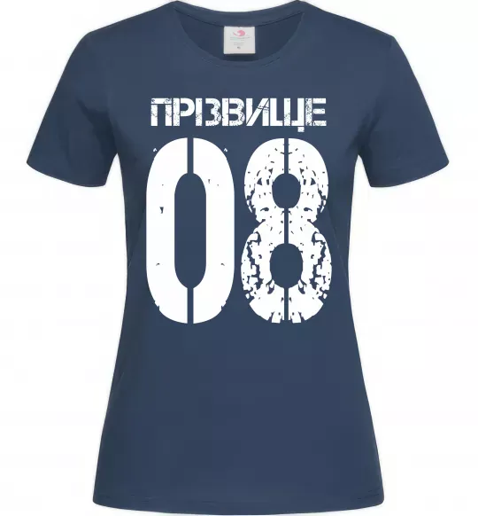 Женская футболка Прізвище 08 зістарено Темно-синий фото