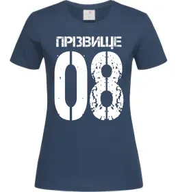 Женская футболка Прізвище 08 зістарено Темно-синий фото