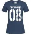 Женская футболка Прізвище 08 зістарено Темно-синий фото
