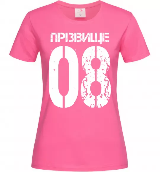 Женская футболка Прізвище 08 зістарено Ярко-розовый фото