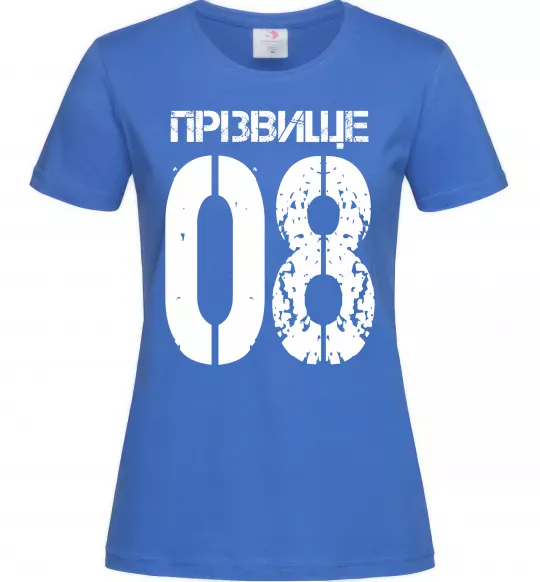 Женская футболка Прізвище 08 зістарено Ярко-синий фото