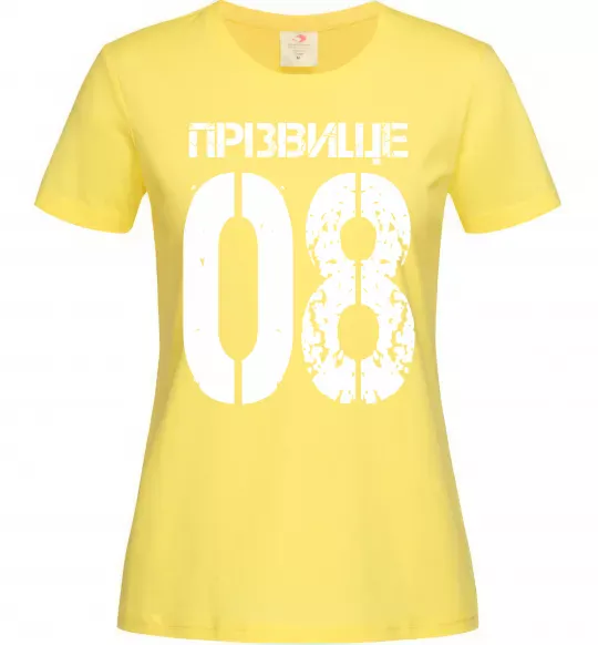 Женская футболка Прізвище 08 зістарено Лимонный фото