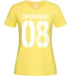 Женская футболка Прізвище 08 зістарено Лимонный фото
