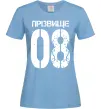 Женская футболка Прізвище 08 зістарено Голубой фото