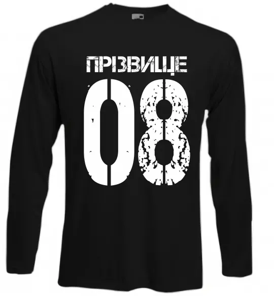 Лонгслів Прізвище 08 зістарено Чорний фото