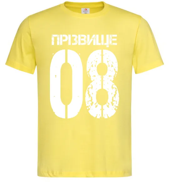 Мужская футболка Прізвище 08 зістарено Лимонный фото