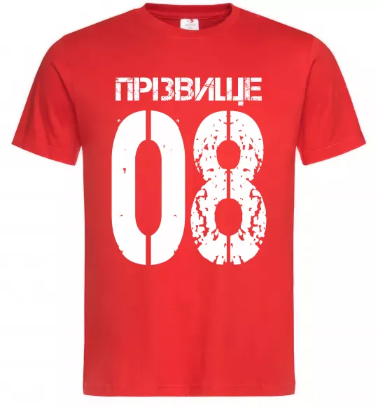 Мужская футболка Прізвище 08 зістарено Красный фото