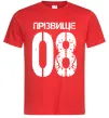 Мужская футболка Прізвище 08 зістарено Красный фото