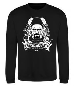 Світшот Say my name