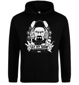 Чоловіча толстовка (худі) Say my name Чоловіча толстовка (худі) Say my name