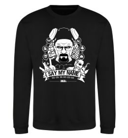 Свитшот Say my name