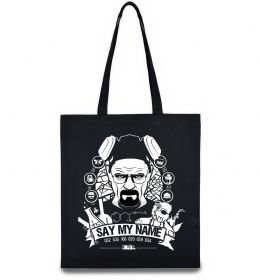 Эко-сумка Say my name