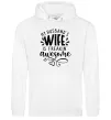 Женская толстовка (худи) My husbend's wife is freaking awesome Белый фото