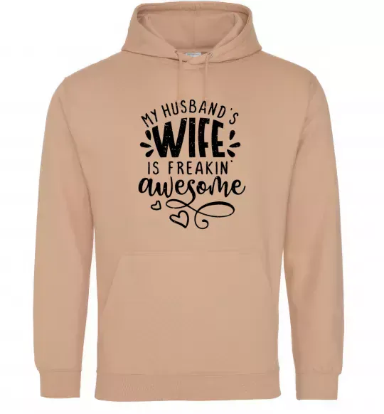 Женская толстовка (худи) My husbend's wife is freaking awesome Песочный фото