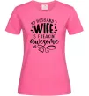 Женская футболка My husbend's wife is freaking awesome Ярко-розовый Женская футболка My husbend's wife is freaking awesome Ярко-розовый фото