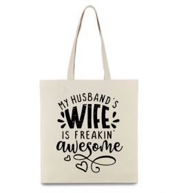 Эко-сумка My husbend's wife is freaking awesome