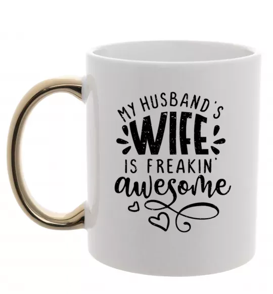 Чашка с цветной ручкой My husbend's wife is freaking awesome Золото фото