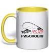 Чашка с цветной ручкой Час для риболовлі Солнечно желтый фото