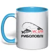 Чашка с цветной ручкой Час для риболовлі Голубой фото