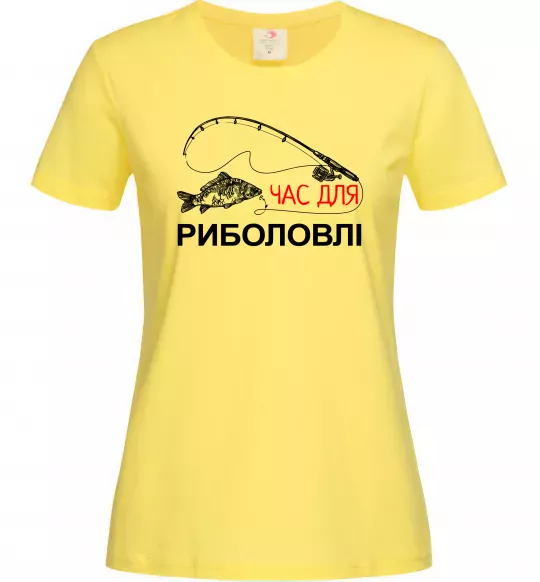 Женская футболка Час для риболовлі Лимонный фото