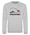 Свитшот Час для риболовлі Серый меланж Свитшот Час для риболовлі Серый меланж фото
