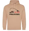 Мужская толстовка (худи) Час для риболовлі Песочный фото