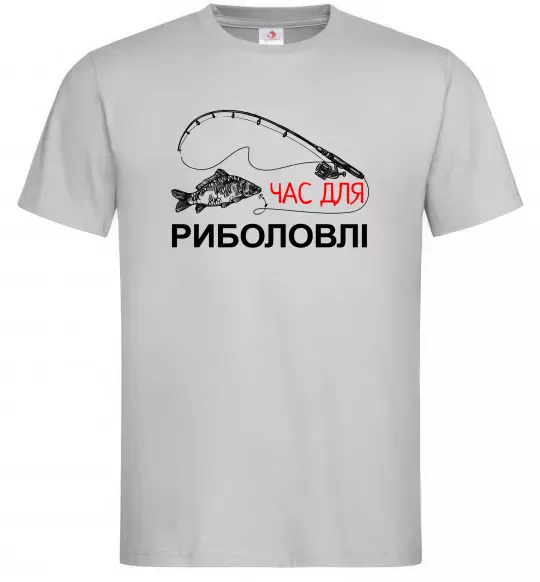 Мужская футболка Час для риболовлі Серый фото