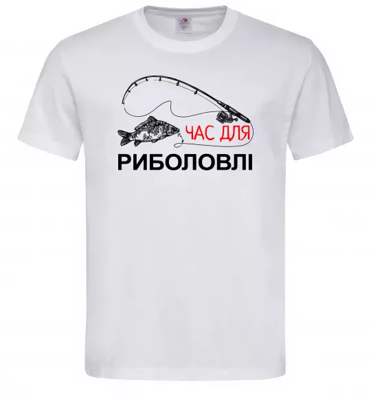 Мужская футболка Час для риболовлі Белый фото