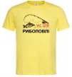 Мужская футболка Час для риболовлі Лимонный Мужская футболка Час для риболовлі Лимонный фото