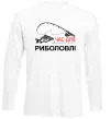 Лонгслив Час для риболовлі Белый Лонгслив Час для риболовлі Белый фото